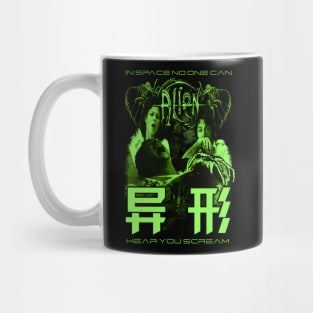 In Space No Once Can Hear You Scream (Version 1) Mug